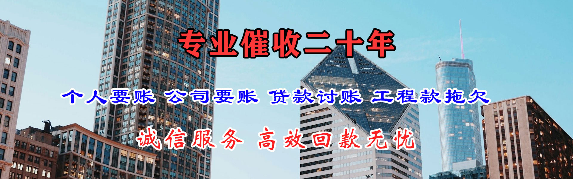 枝江清债公司